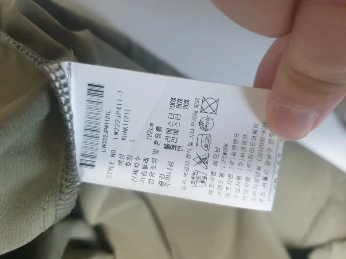 라이프워크 카키 블루종 자켓 상품이미지4