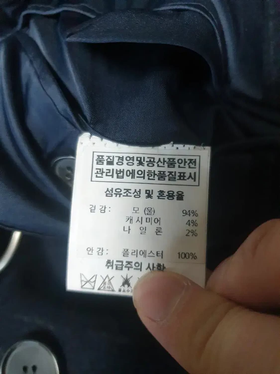 마마가리 네이비 스트라이프 롱 더블 코트 상품이미지4