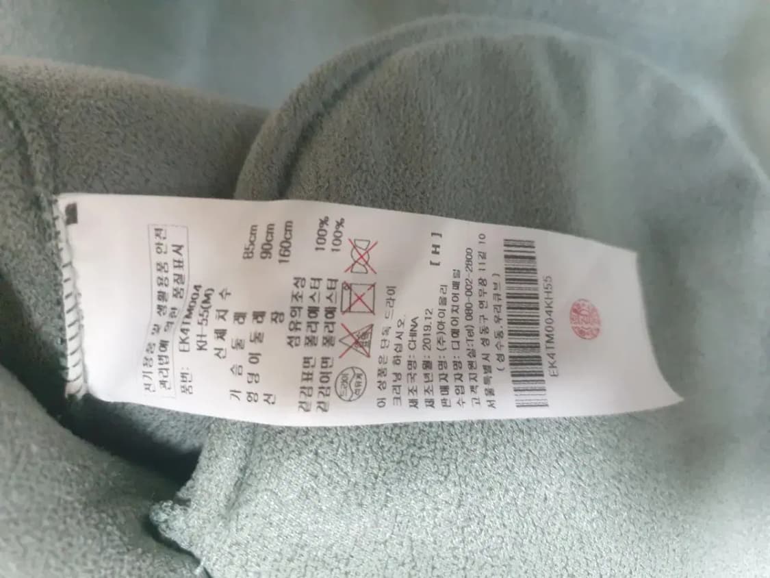 에고이스트 테디베어 롱 무스탕 코트 상품이미지4