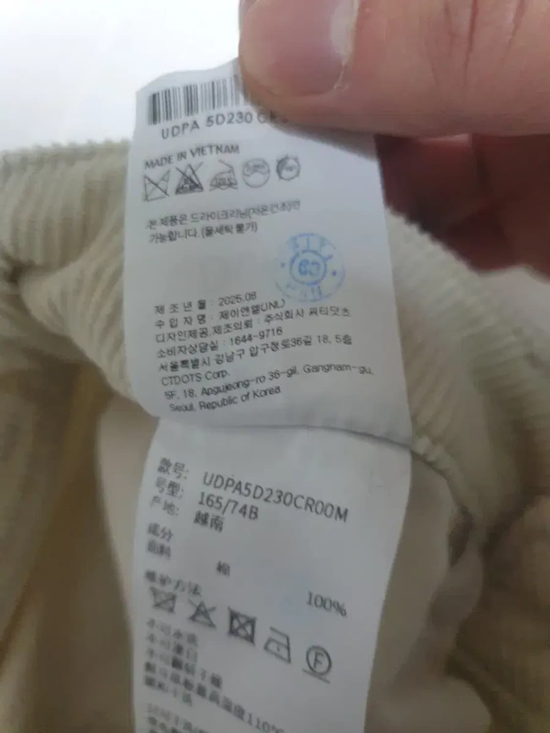 던스트 25fw 스트레이트 코듀로이 팬츠 크림 상품이미지4