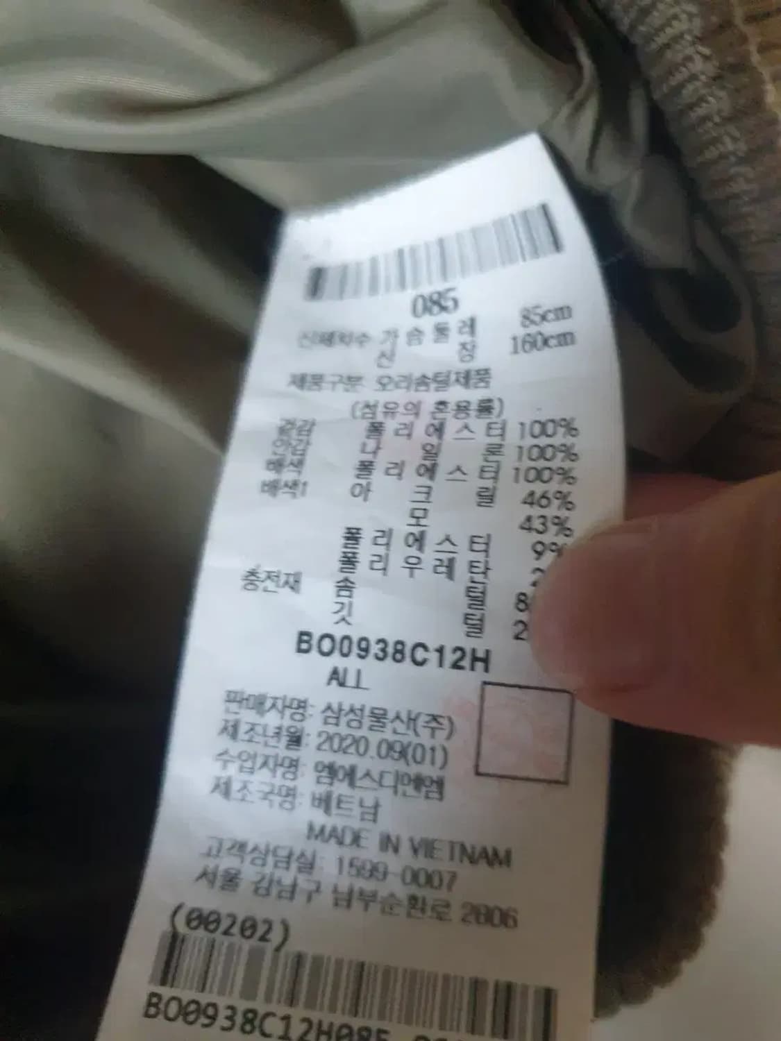 빈폴 숏 푸퍼 다운 패딩 여성 85 상품이미지5