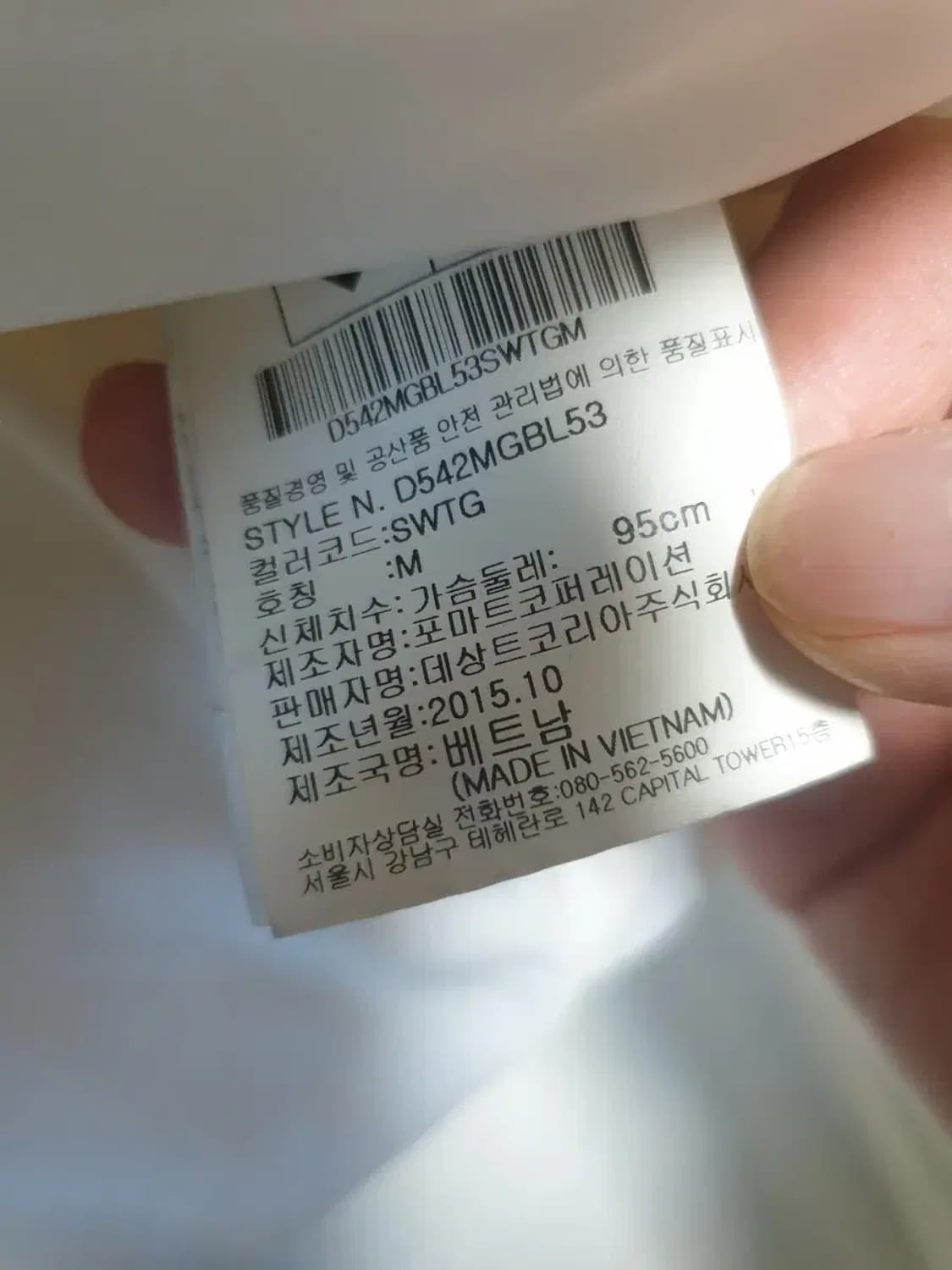 데상트 화이트 다운 숏 패딩 상품이미지3