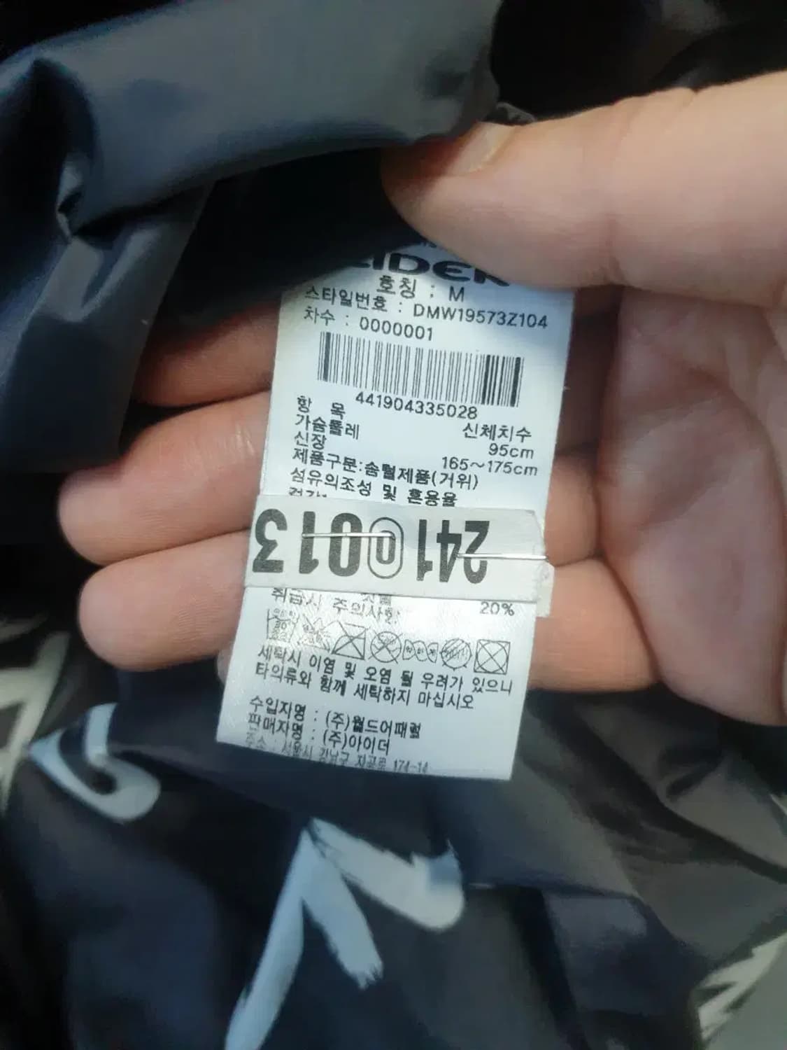 아이더 구스다운 블랙 롱패딩 상품이미지3