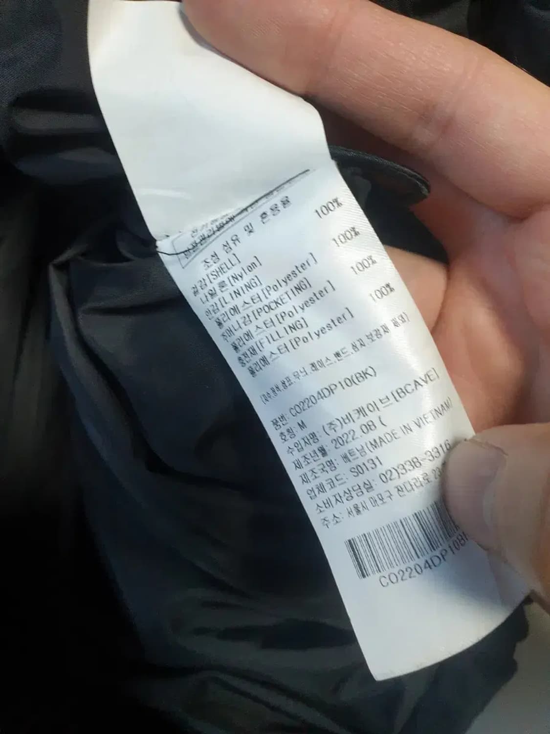 커버낫 블랙 푸퍼 숏패딩 상품이미지4