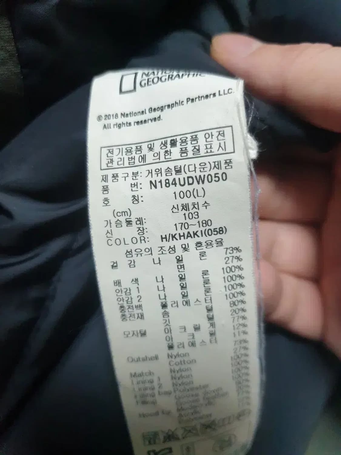 내셔널지오그래픽 블루웨일 구스다운 패딩 파카 상품이미지5