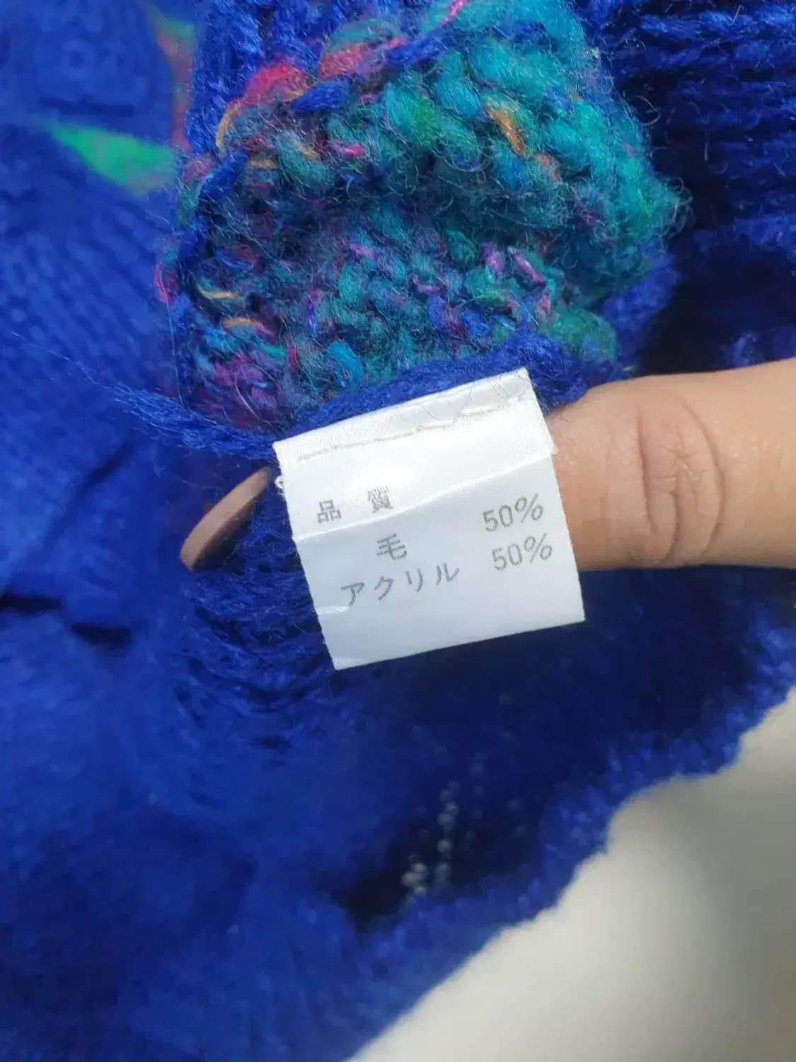 트랜짓 아카디아 블루 가디건 상품이미지3