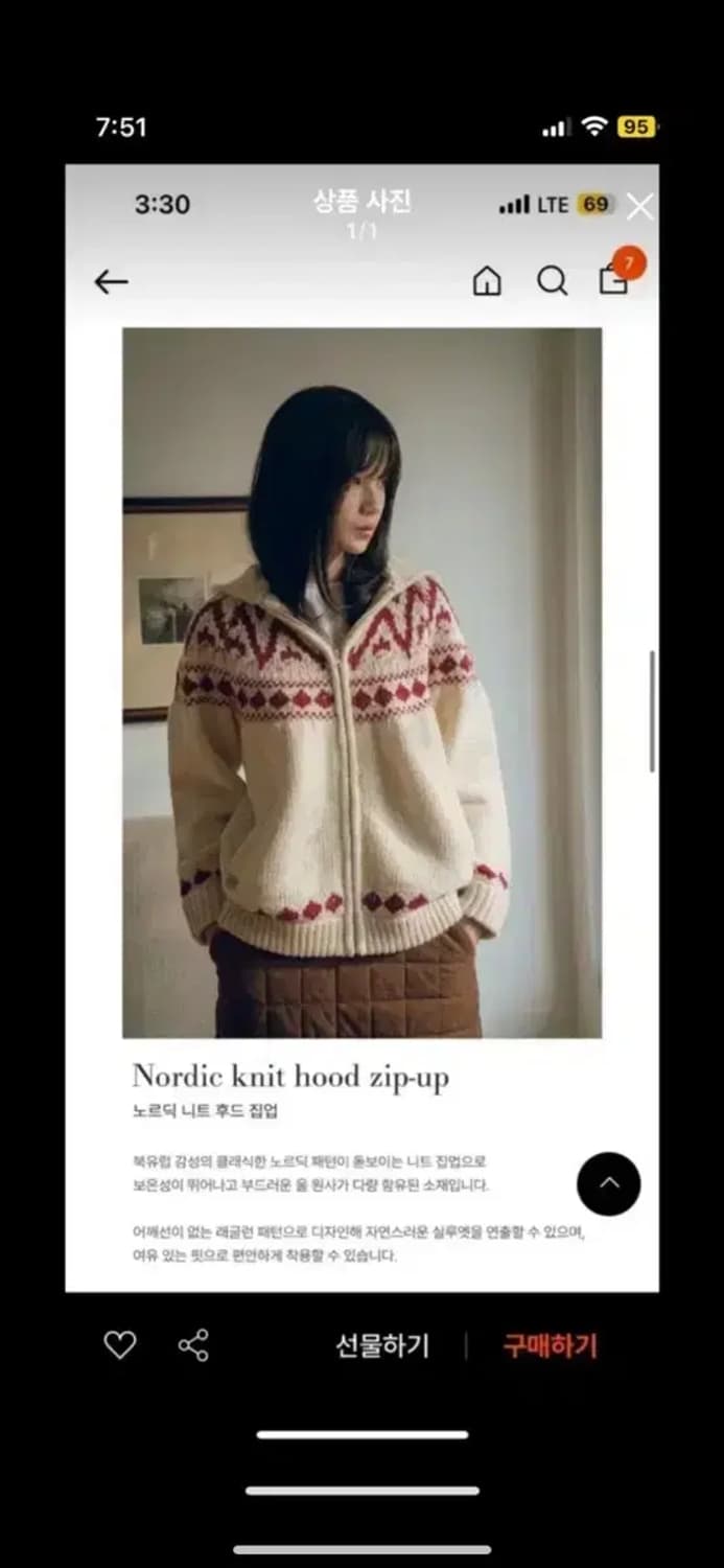 반원아틀리에 노르딕 니트 후드집업 상품이미지1