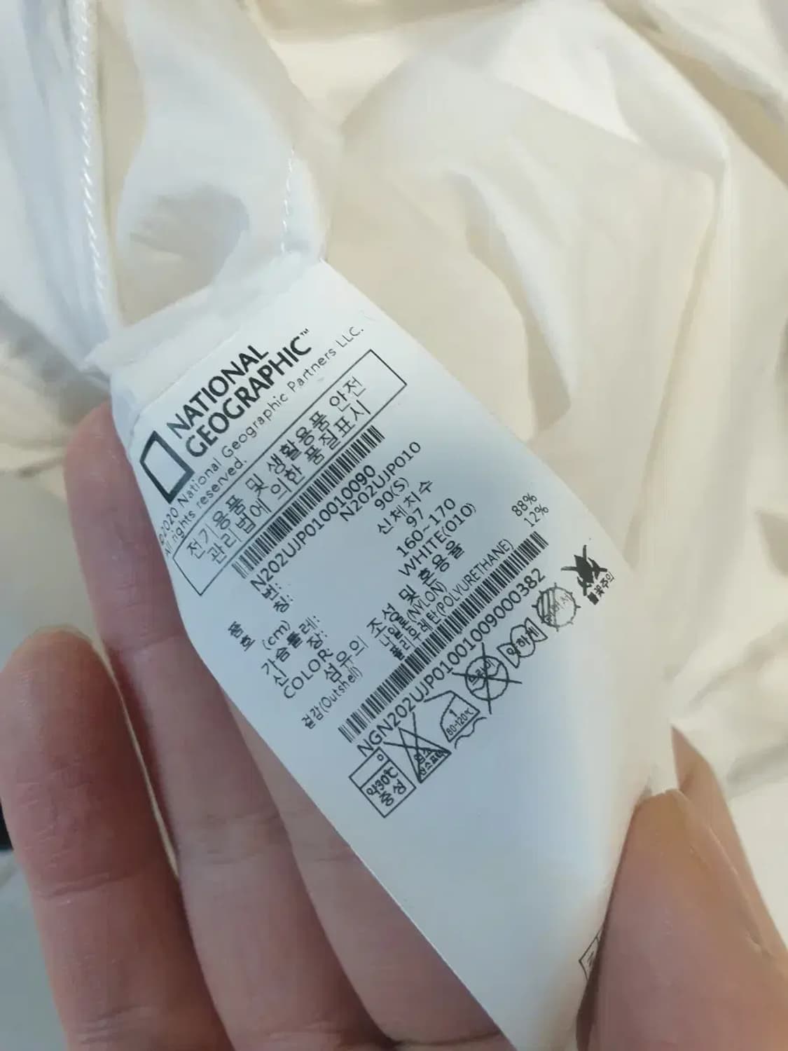 내셔널지오그래픽 화이트 바람막이 자켓 상품이미지4