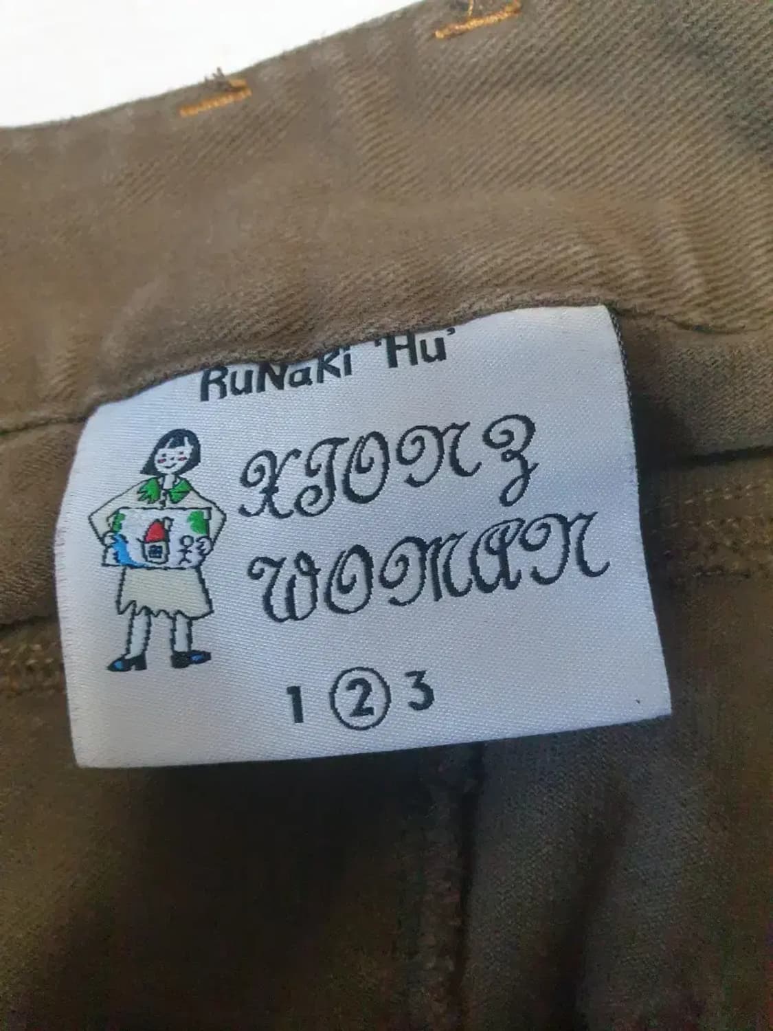 루나키후 스파이럴 스네일 코튼 카고 팬츠 상품이미지5