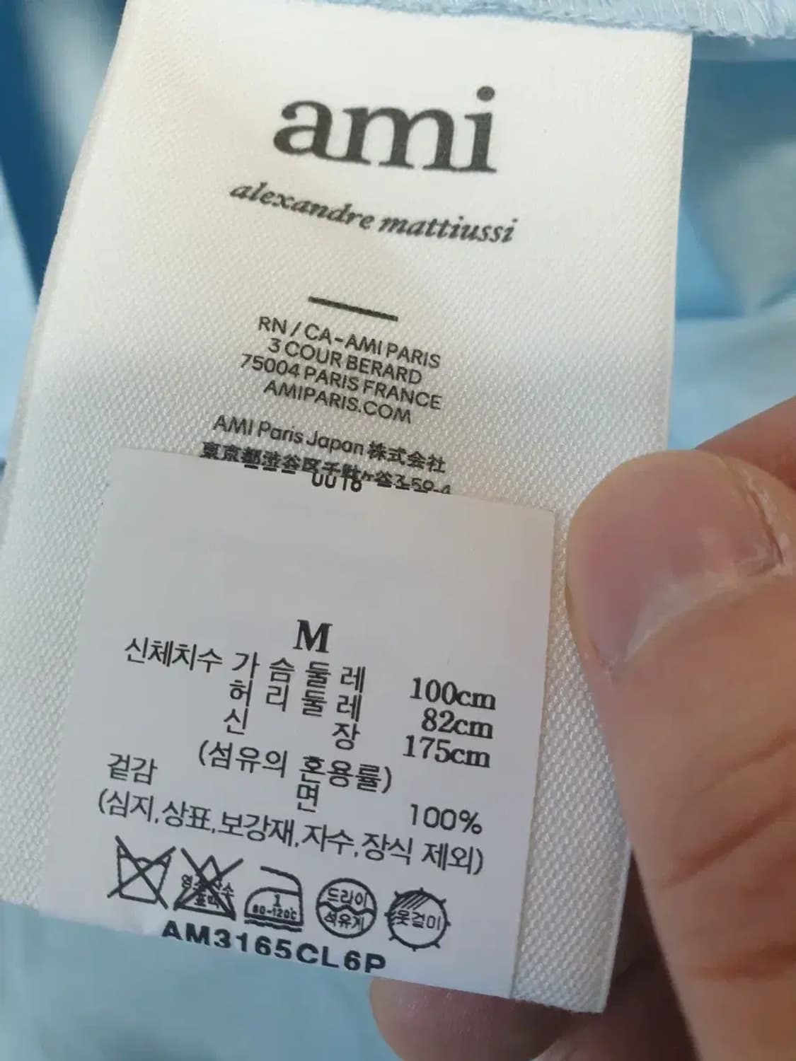 아미 스카이블루 반팔 오버 셔츠 상품이미지5