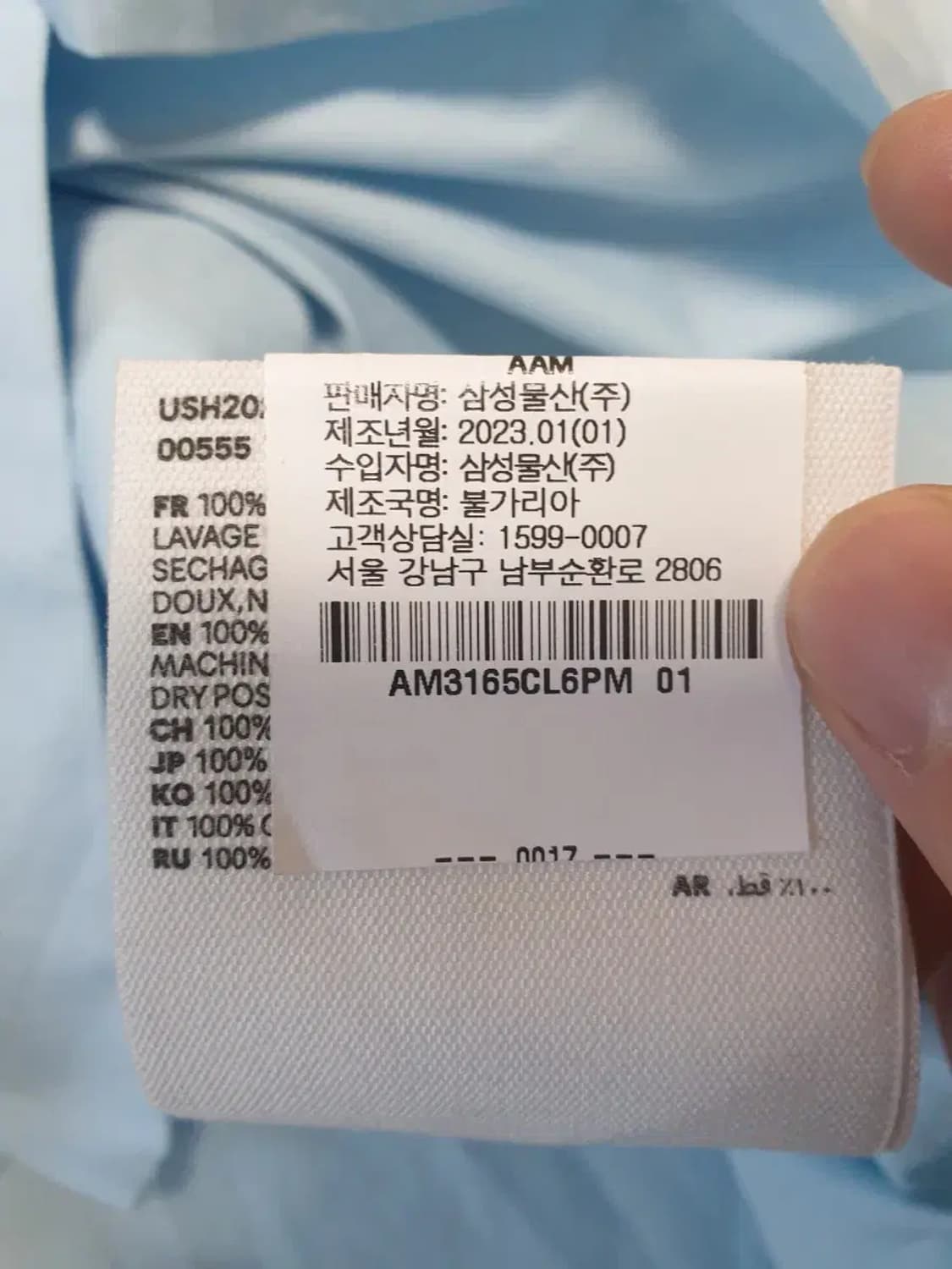 아미 스카이블루 반팔 오버 셔츠 상품이미지6