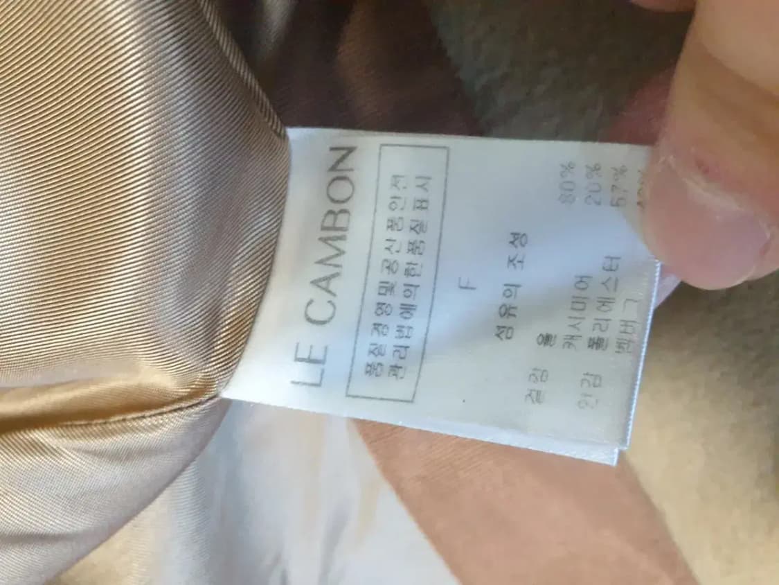 르깜봉 니나 캐시미어 코트 상품이미지4