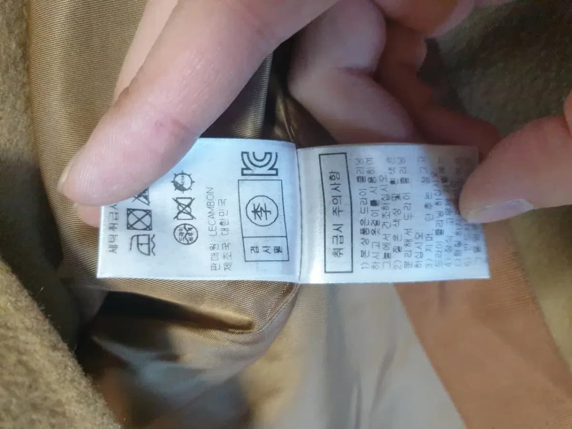 르깜봉 니나 캐시미어 코트 상품이미지5