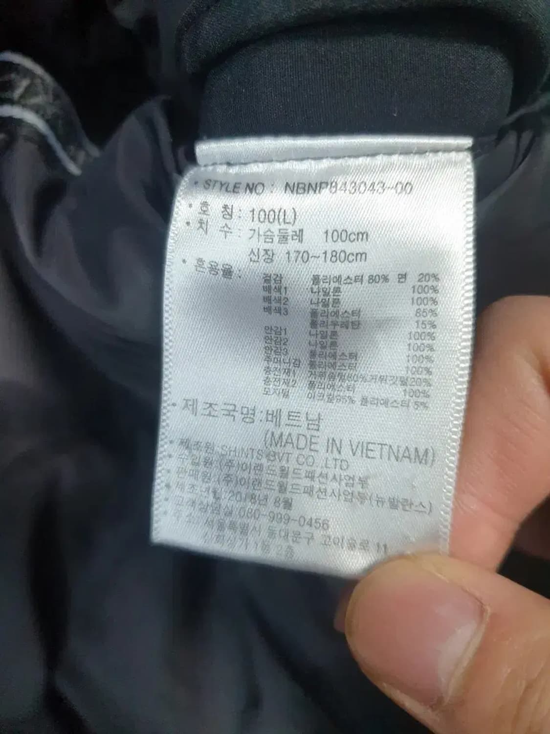 뉴발란스 블랙 구스다운 패딩 상품이미지5