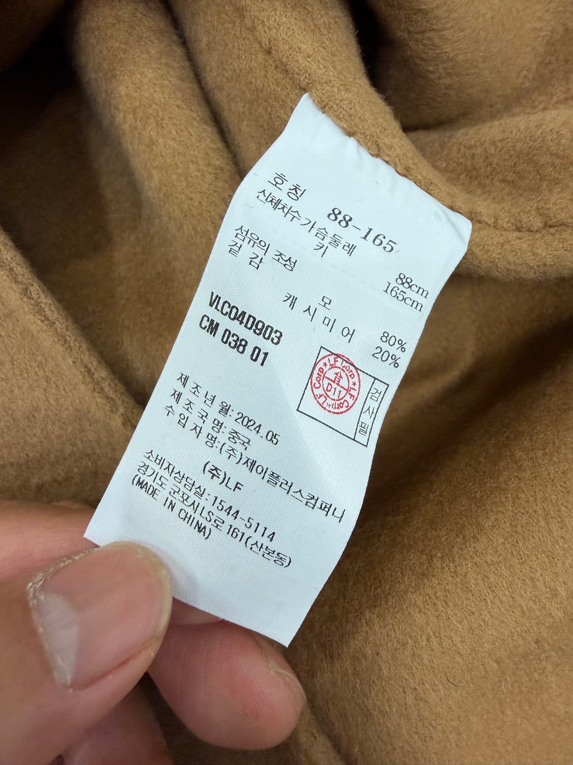 정품) 아떼바네사브루노 24ss  루즈핏 캐시미어 하프 코트 38  상품이미지8