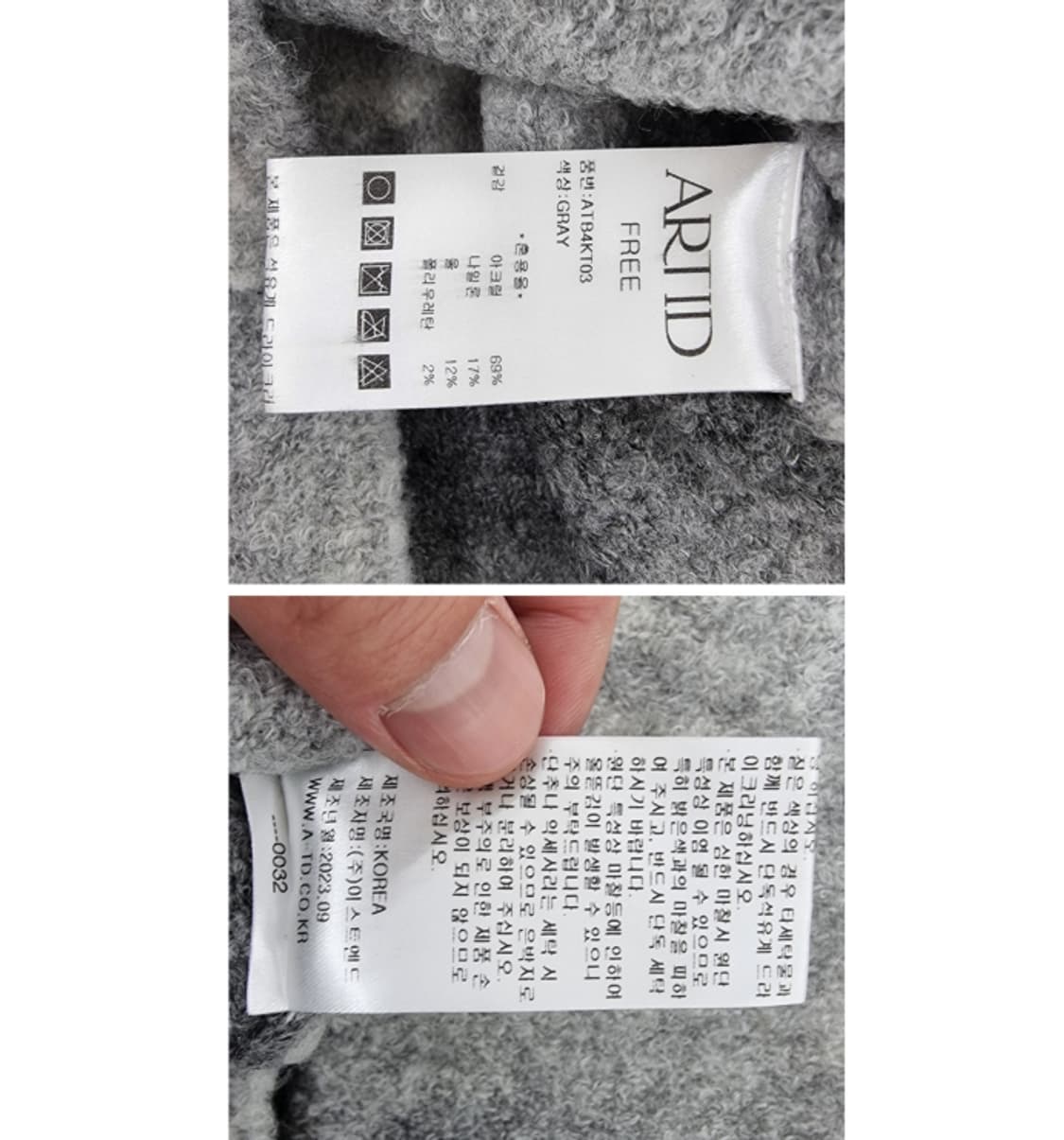 ARTID 아티드 상품이미지9