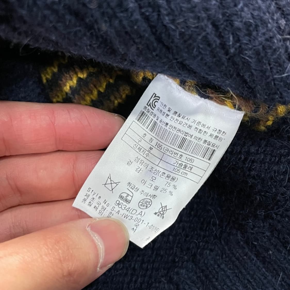 105 시리즈 니트 상품이미지4