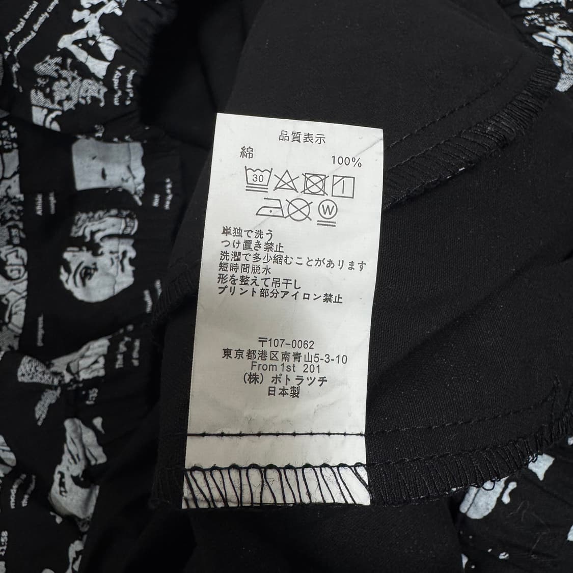 카브엠트 그래픽 프린트 집업 상품이미지5