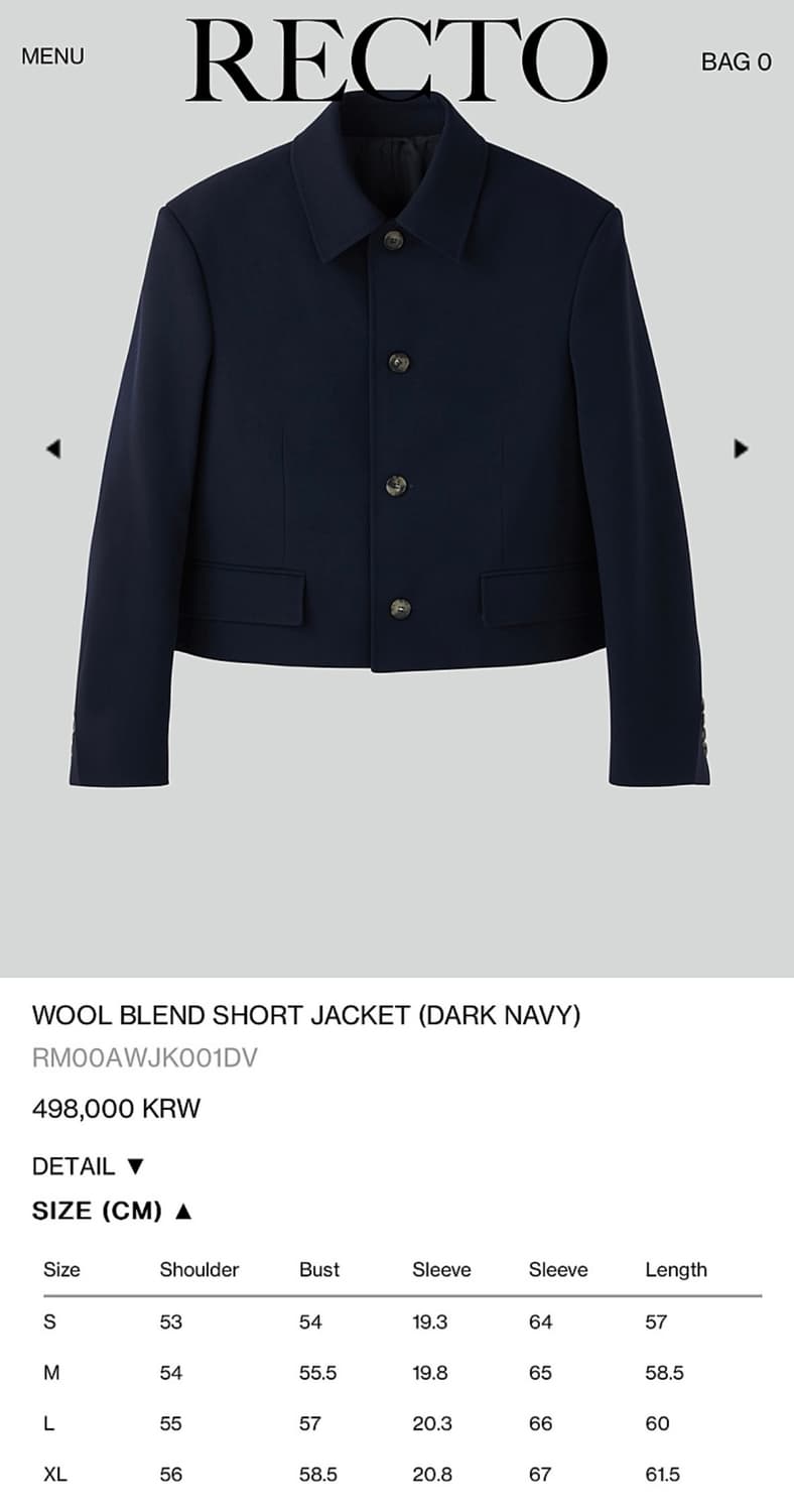 렉토 / 24FW 숏자켓 다크네이비 / XL 상품이미지3
