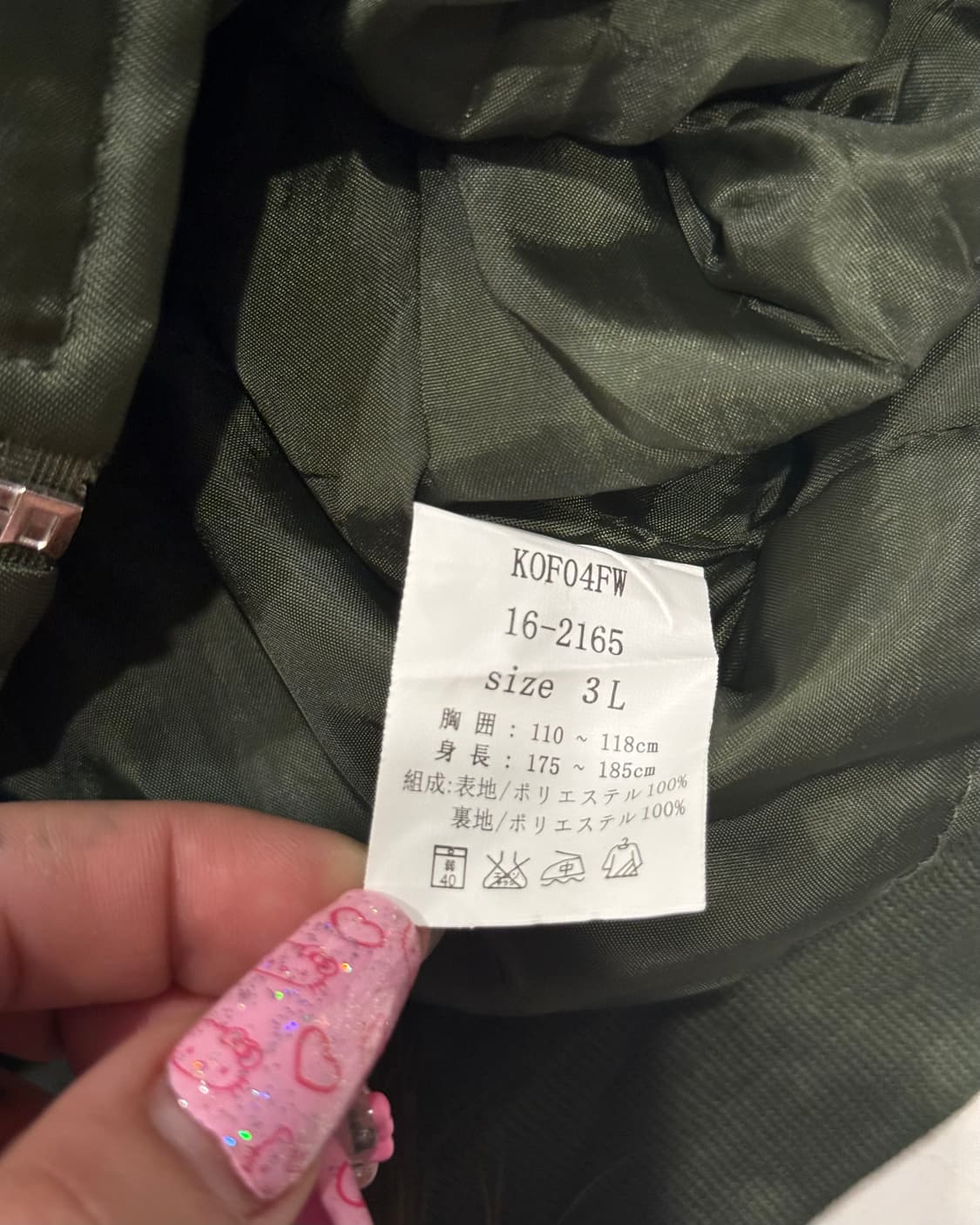 PRO-ACT JPN 카키 항공점퍼 상품이미지5