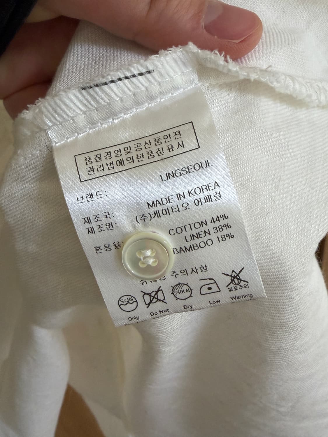 (무료배송)링서울 린넨 슬리브리스 아이보리 상품이미지6