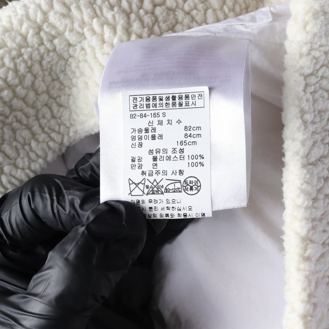 옌키 옌키 하프집업 뽀글이 플리스 아이보리 상품이미지4