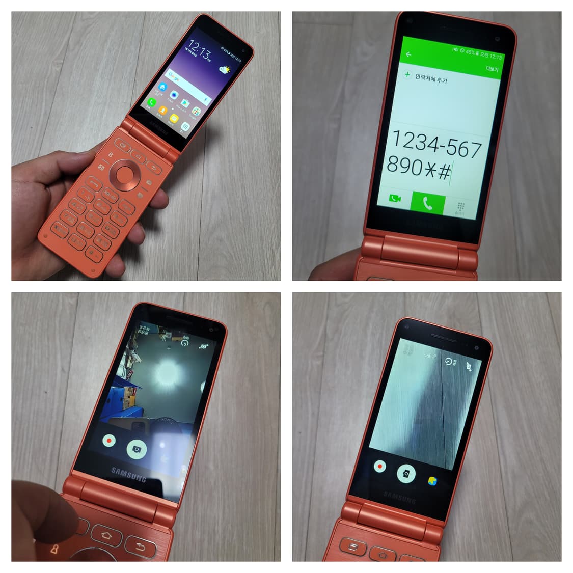 삼성 갤럭시폴더2 sm-g16n 32기가 상품이미지4