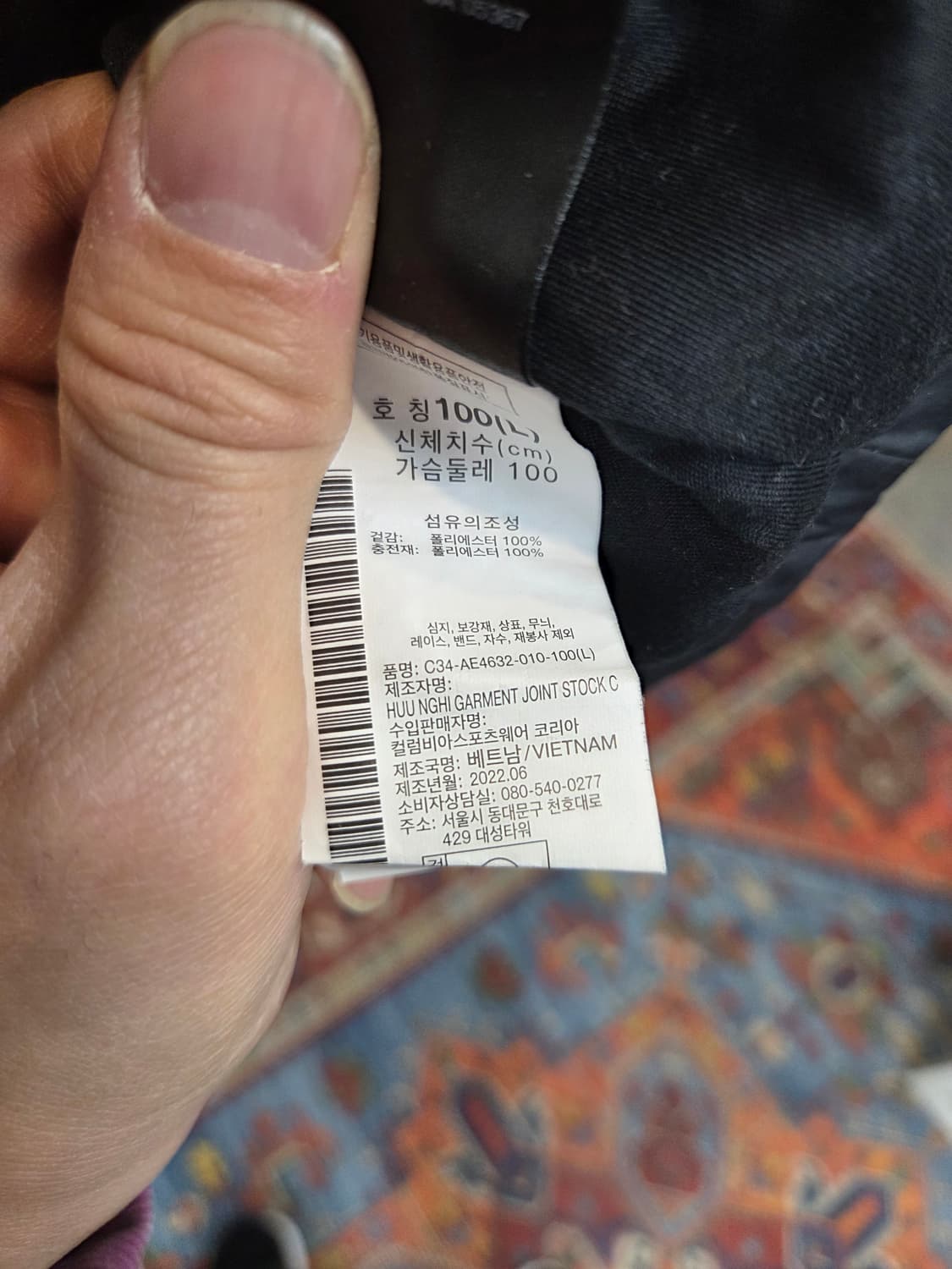 컬럼비아 볼라스틱 릿지 사이드포켓 패딩 셔츠자켓 L 상품이미지5