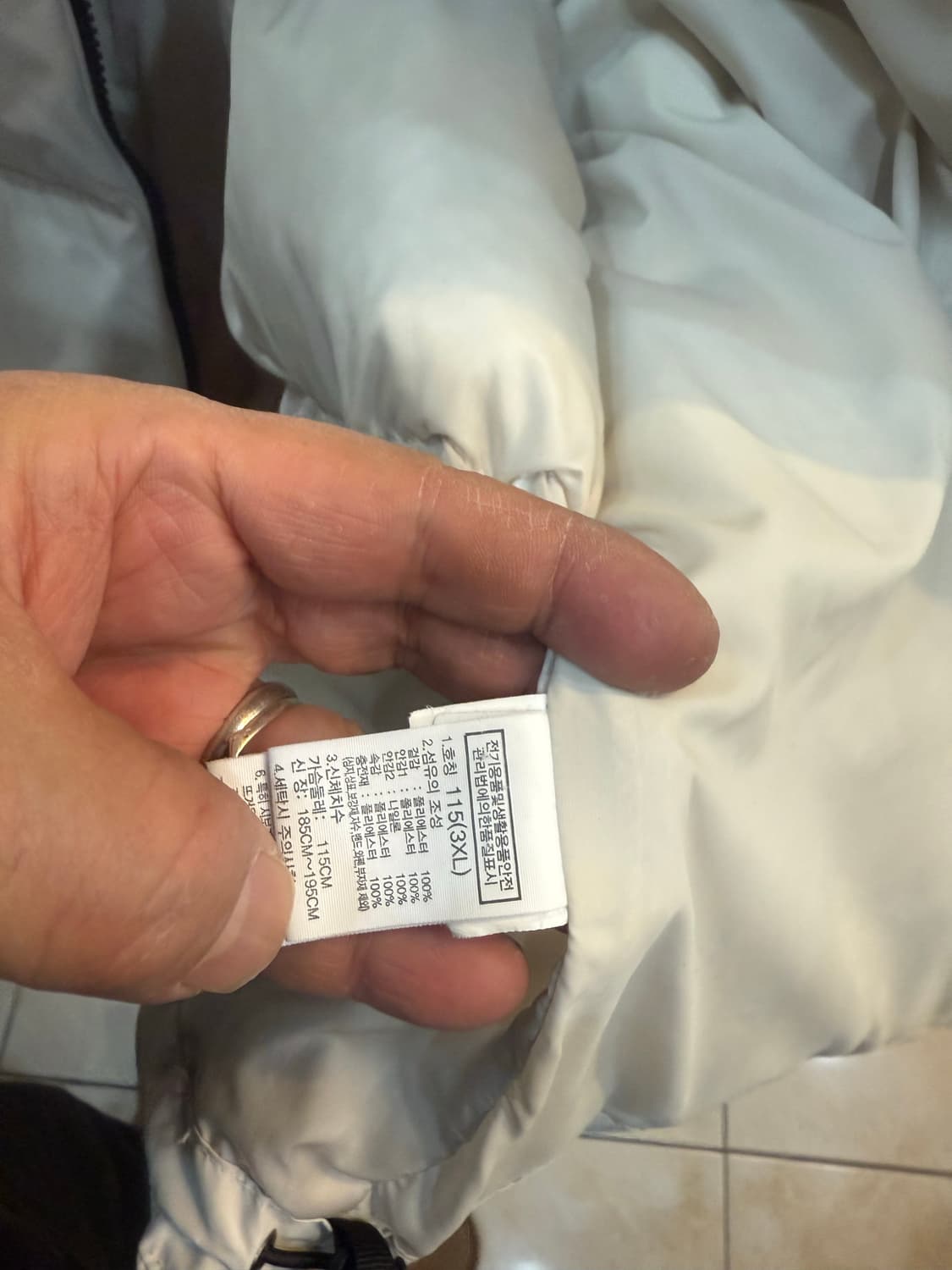 115 정품 노스페이스 온볼 눕시 팝니다 상품이미지5