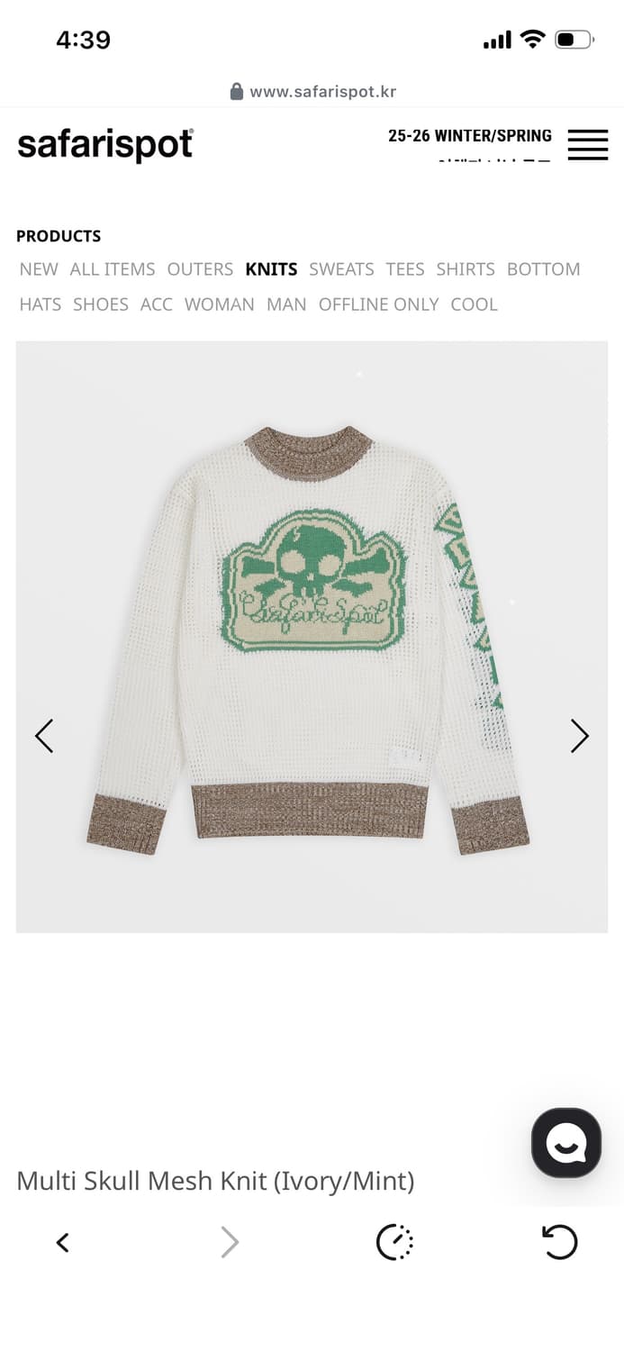 사파리스팟 메쉬 니트 상품이미지3