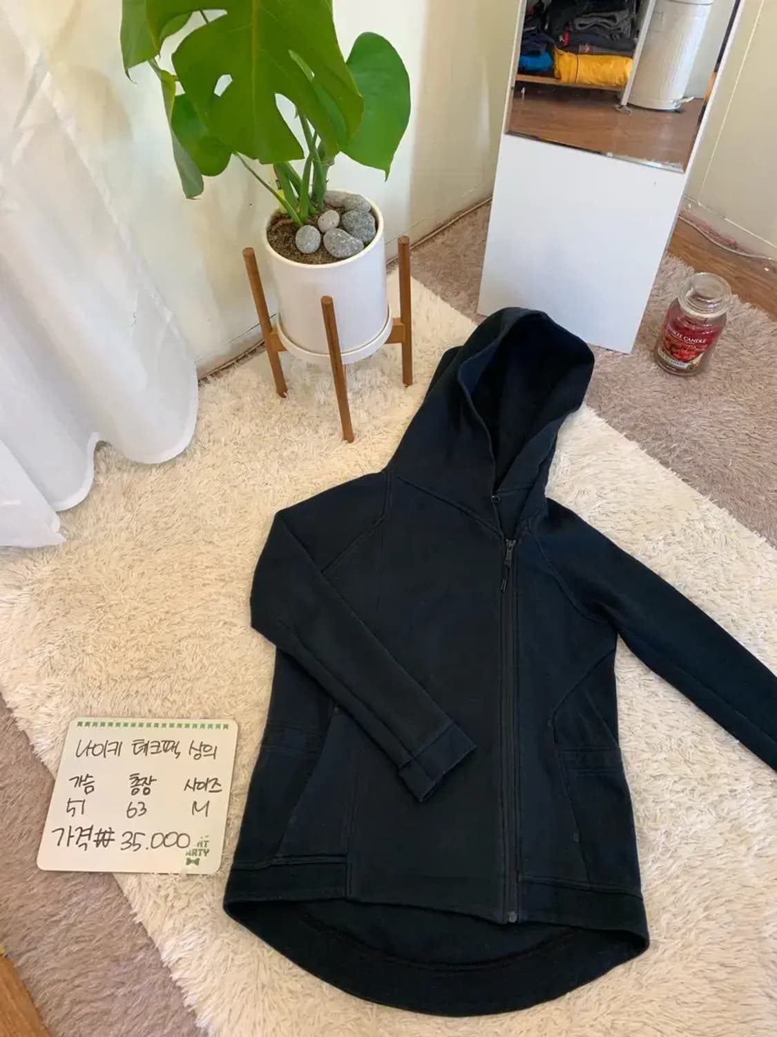 나이키 테크팩 집업 상품이미지1