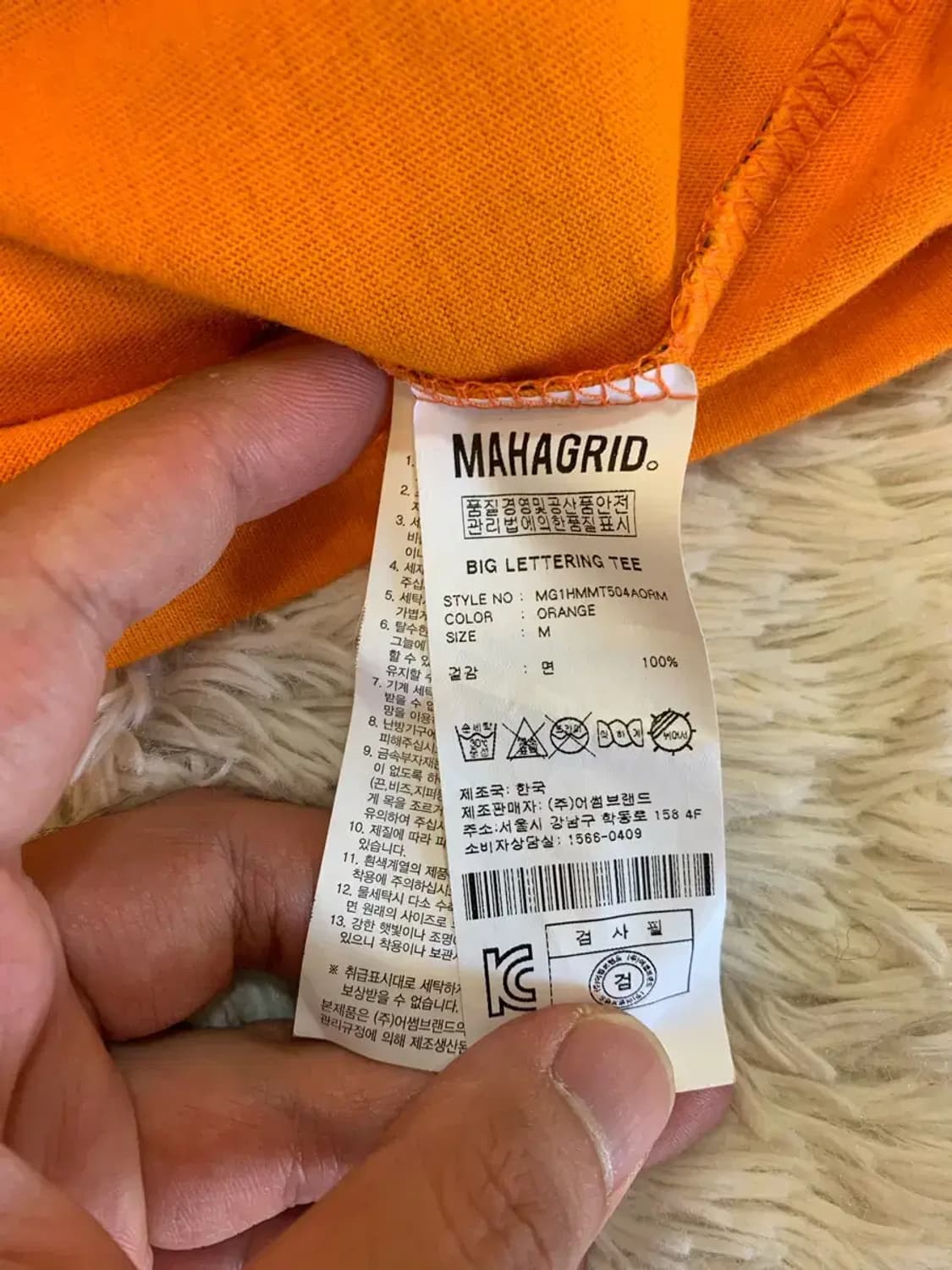 마하그리드 반팔 상품이미지5