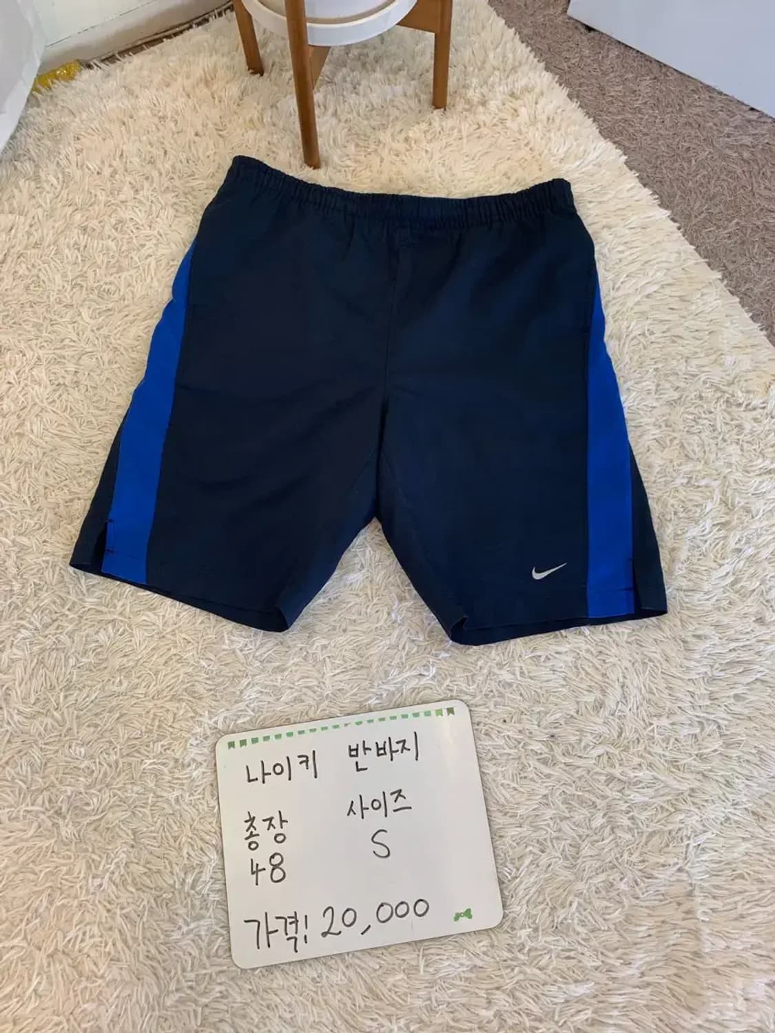 나이키 스우시 반바지 상품이미지1