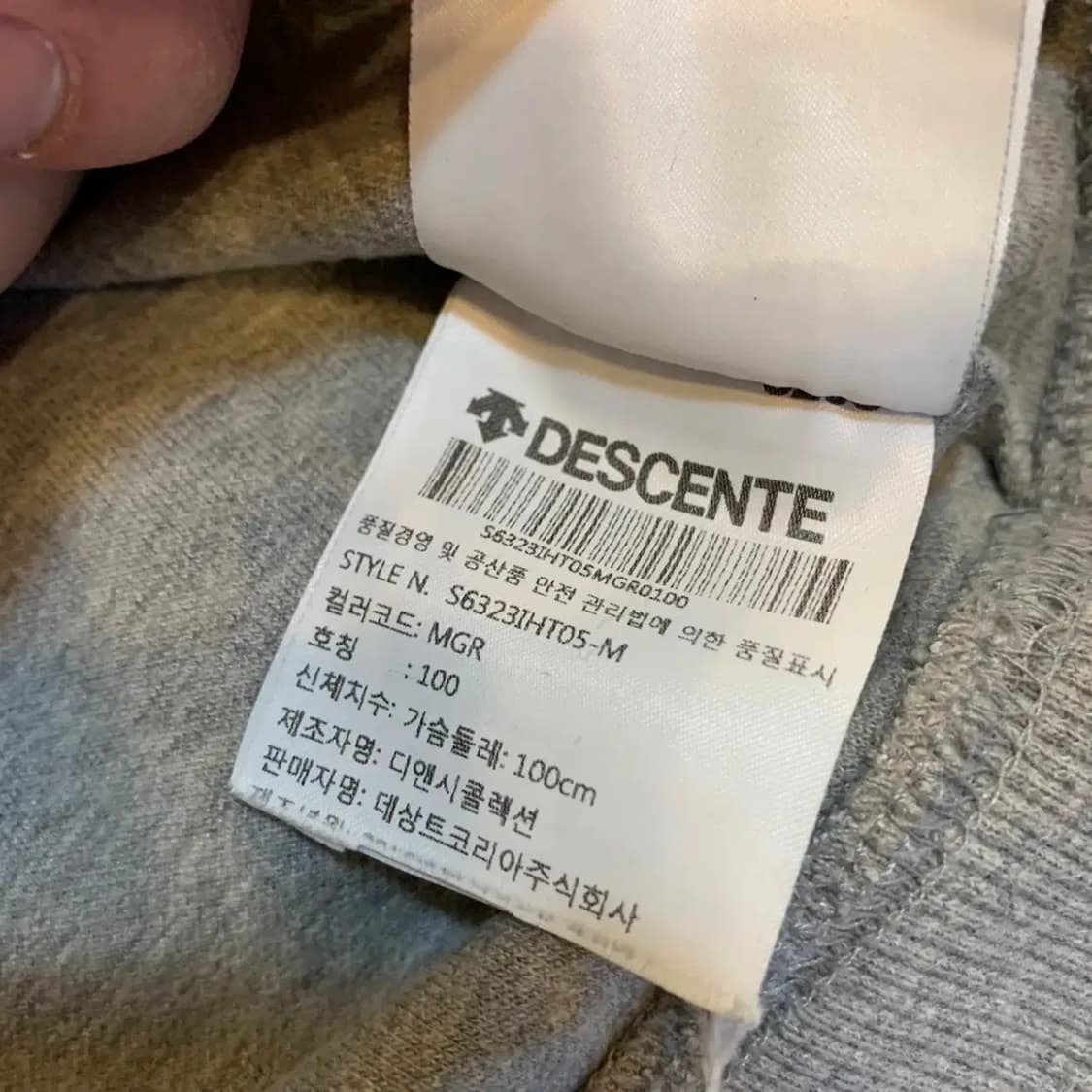 데상트 백로고 맨투맨 상품이미지4