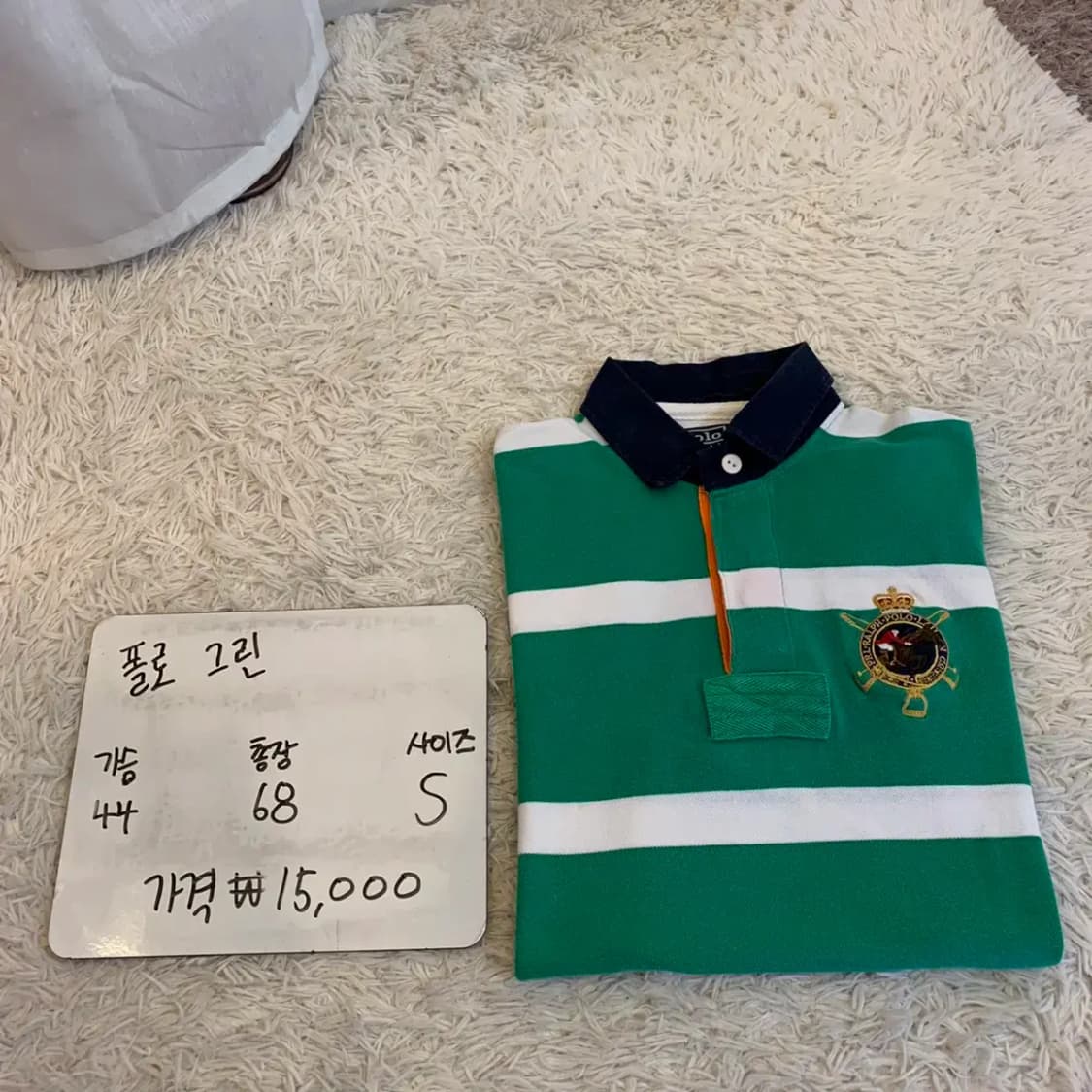 폴로 그린 반팔 카라티 상품이미지1