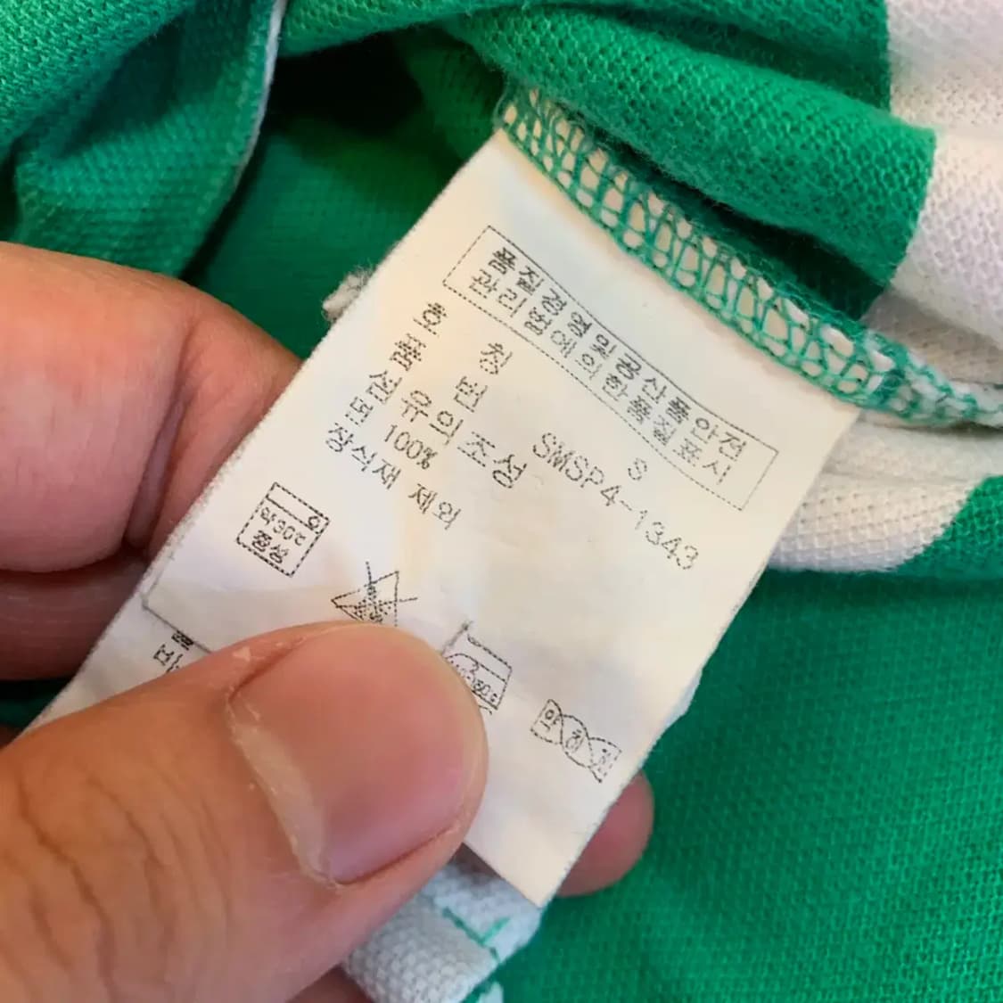 폴로 그린 반팔 카라티 상품이미지4