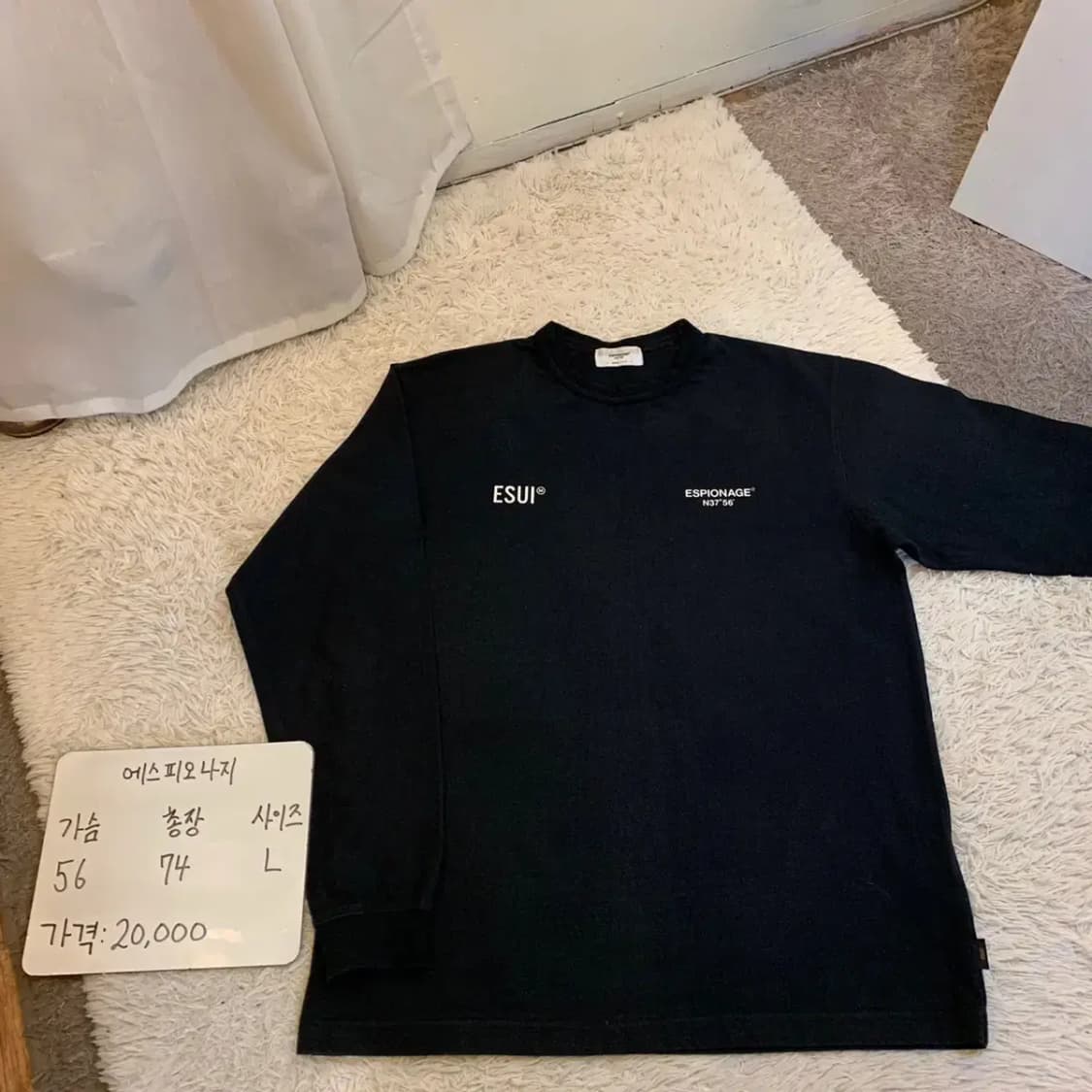 에스피오나지 라운드 긴팔 상품이미지1