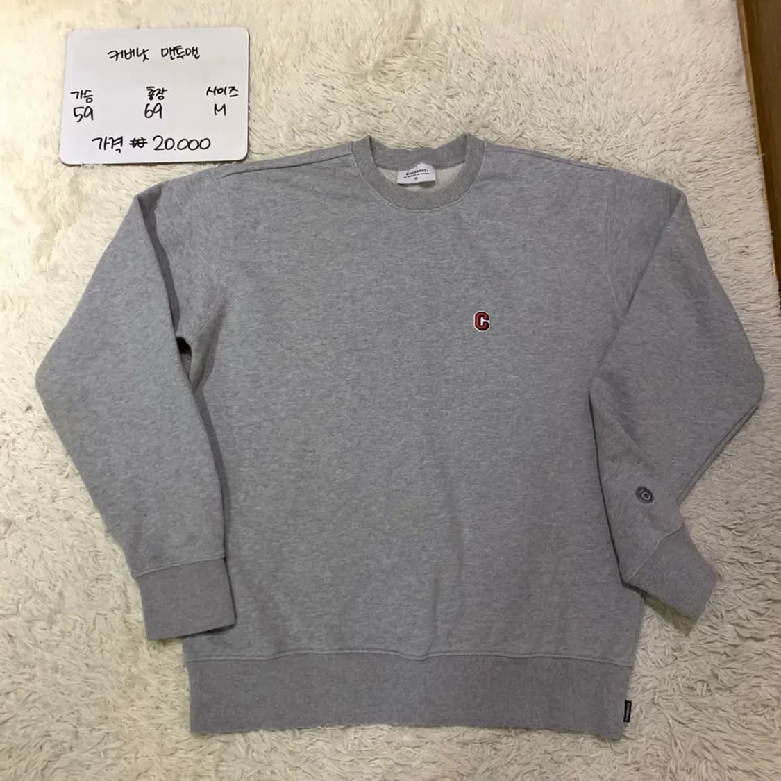 커버낫 라운드 맨투맨 상품이미지1