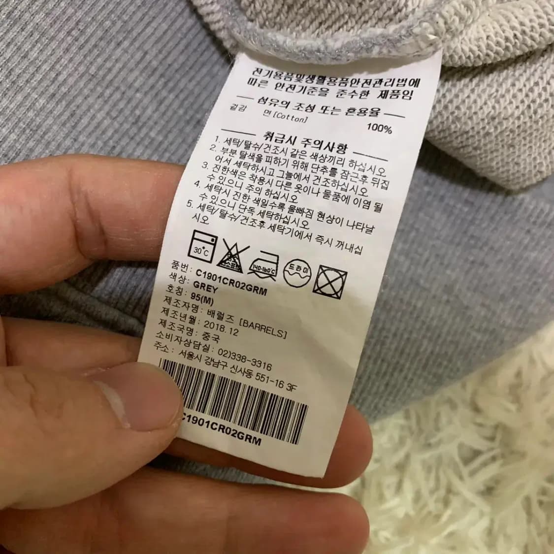 커버낫 라운드 맨투맨 상품이미지4