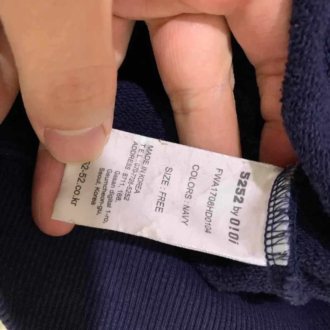 oioi 빅로고 후드티 상품이미지3