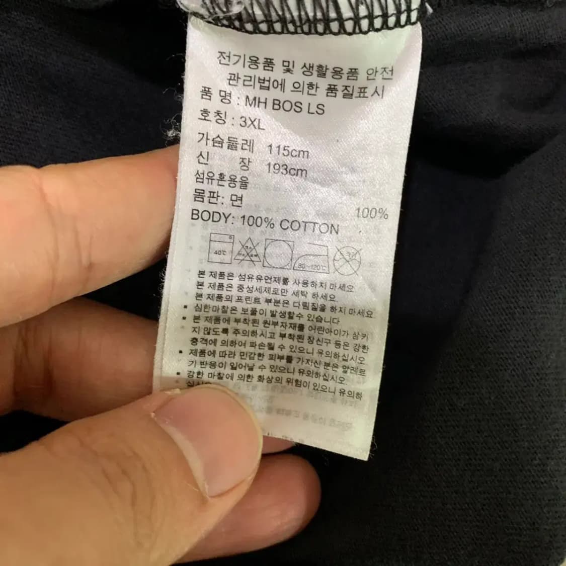 아디다스 라운드 긴팔 상품이미지3