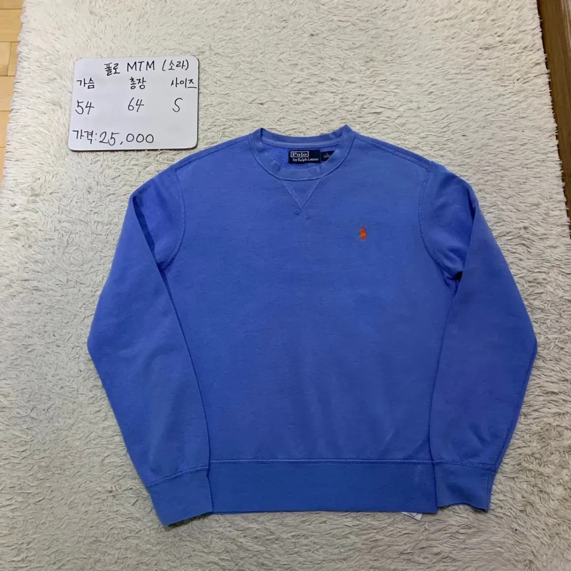 폴로 라운드 맨투맨 S (소라색) 상품이미지1