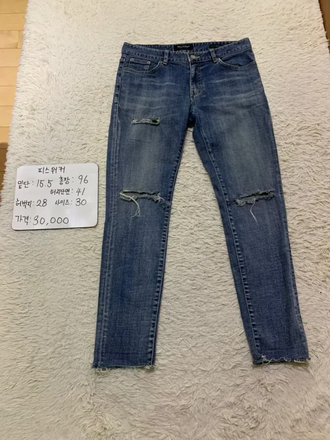 피스워커 청바지 30 상품이미지1