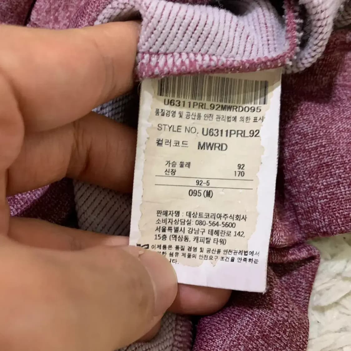 엄브로 트레이닝 맨투맨 M 상품이미지5