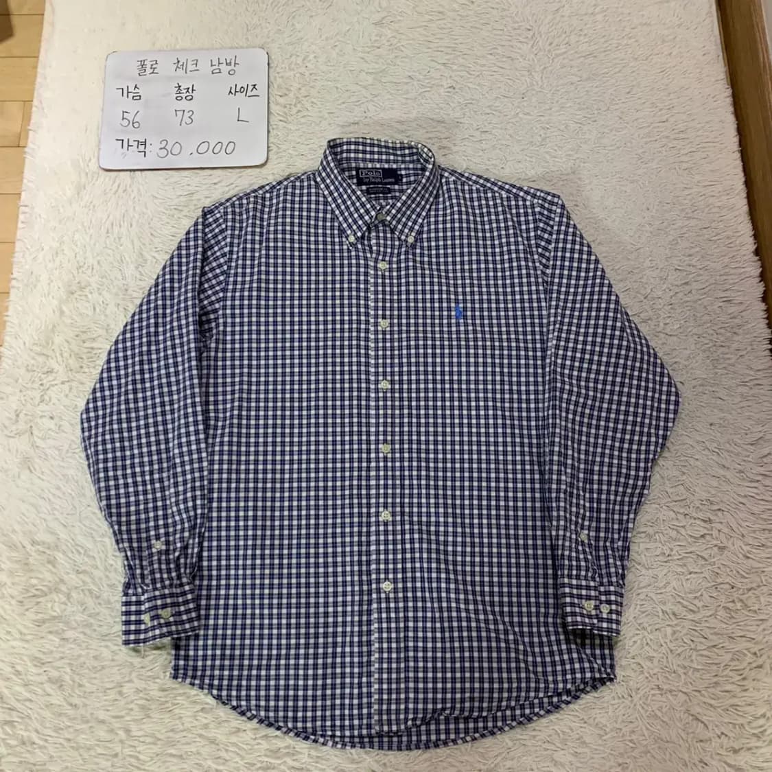 폴로랄프로렌 체크 남방 L 상품이미지1