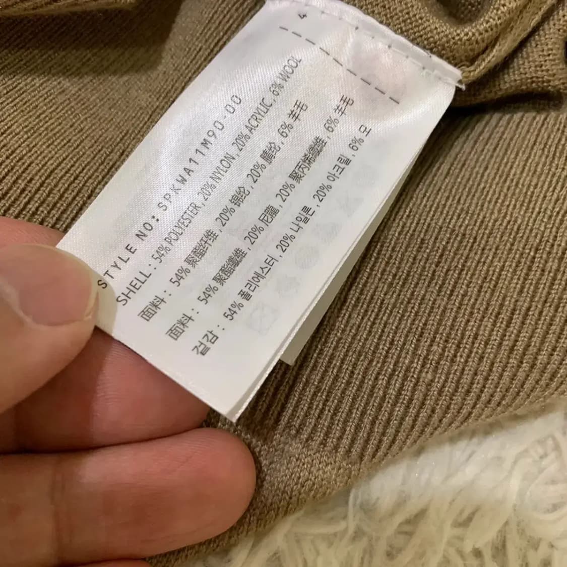 스파오 맨즈 카라넥 니트 95 상품이미지4