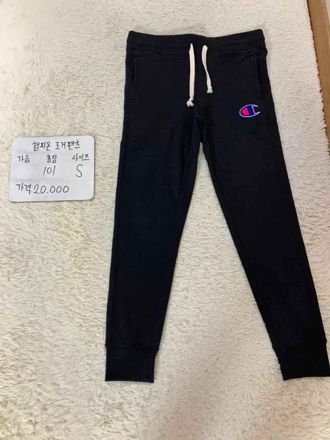 챔피온 코튼 조거팬츠 S  상품이미지1