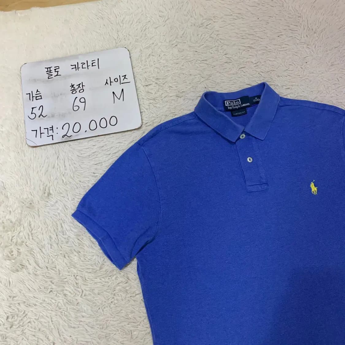 폴로 반팔 카라티 M 상품이미지1