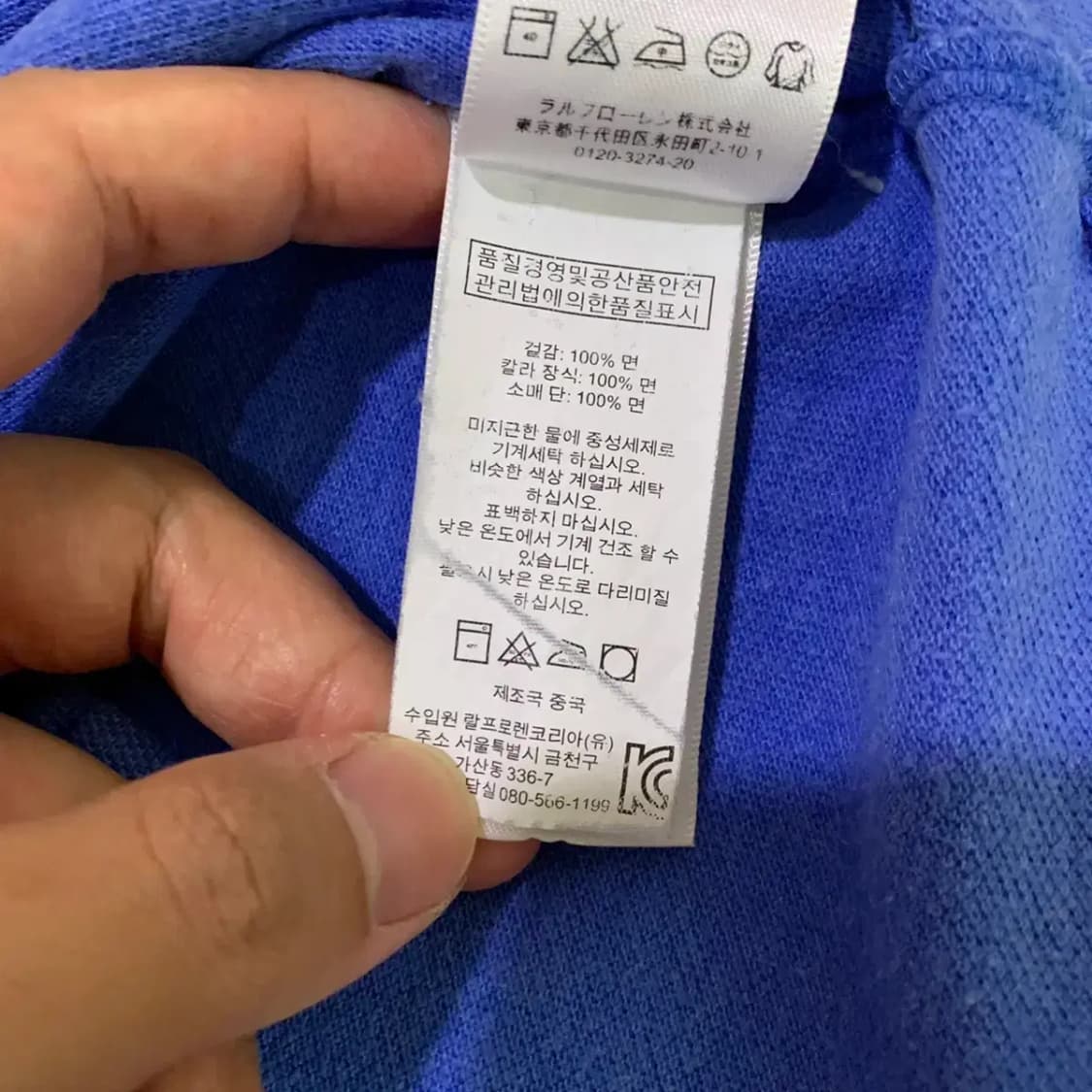 폴로 반팔 카라티 M 상품이미지4