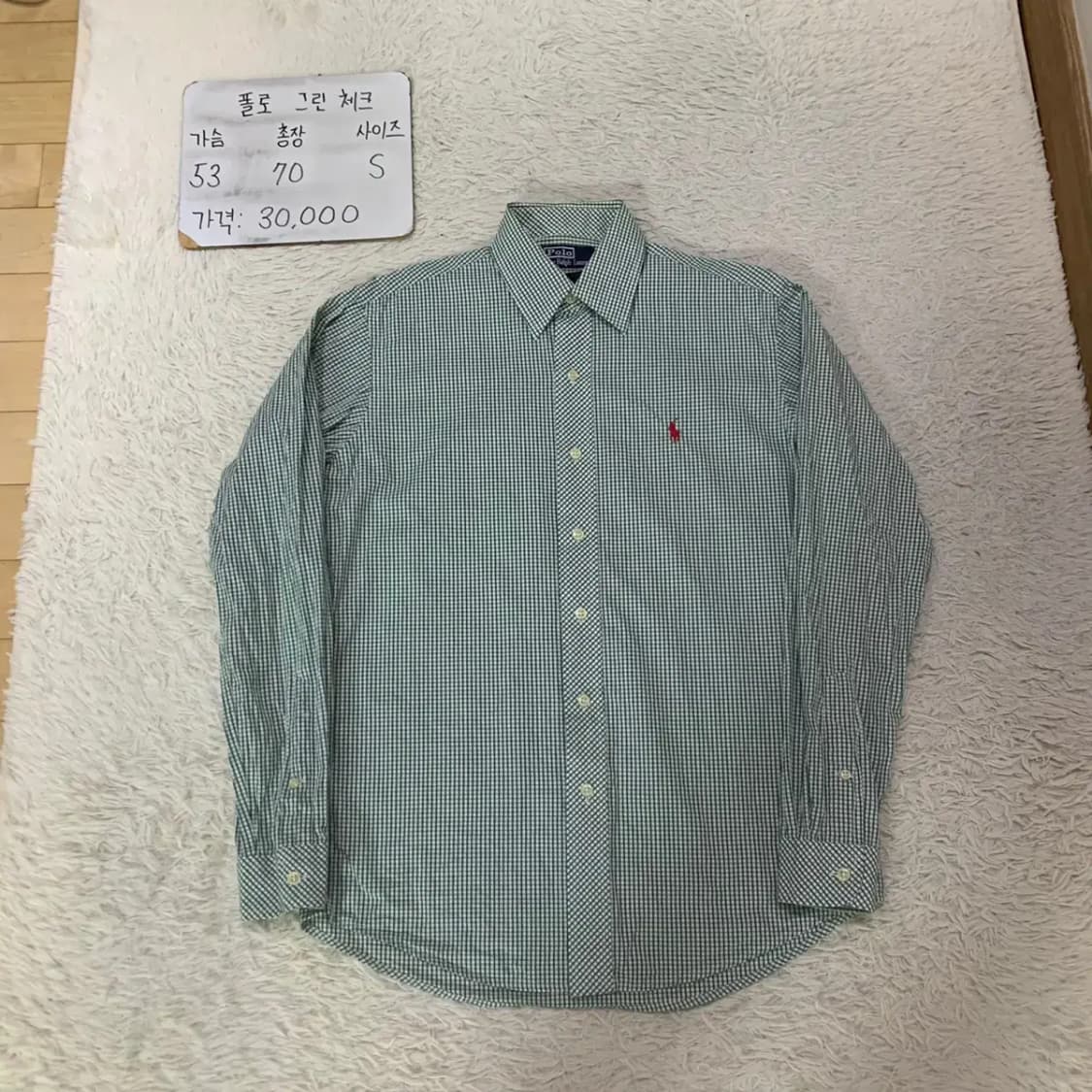 폴로 그린 체크 남발 S (실측 100) 상품이미지1